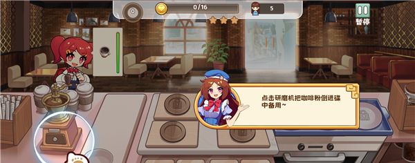 饮料小镇 手机版