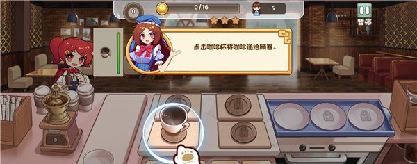 饮料小镇 手机版