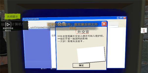 游戏里还有很多挑战等你挑战