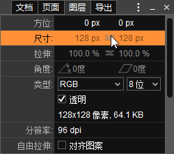PhotoLine(绘图)
