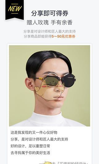 想去app