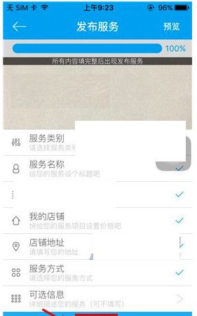 任务兔app下载
