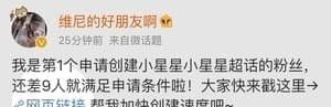 超话社区