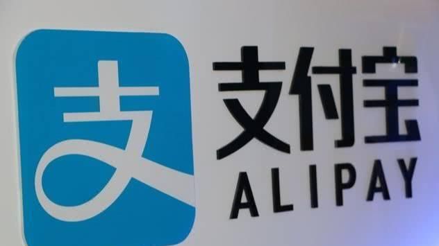支付宝蜻蜓发布  以后到处都可以刷脸付款啦！