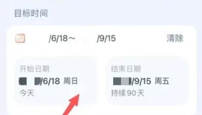 目标地图