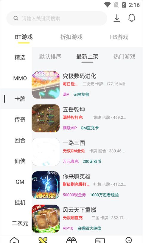 9917变态游戏