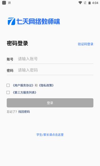 怎么查分数1