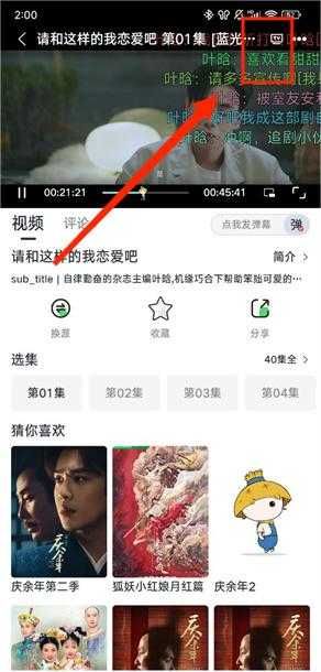 若惜追剧最新版
