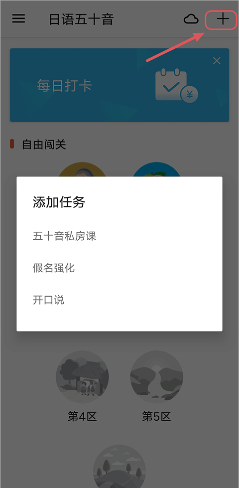 最最日语
