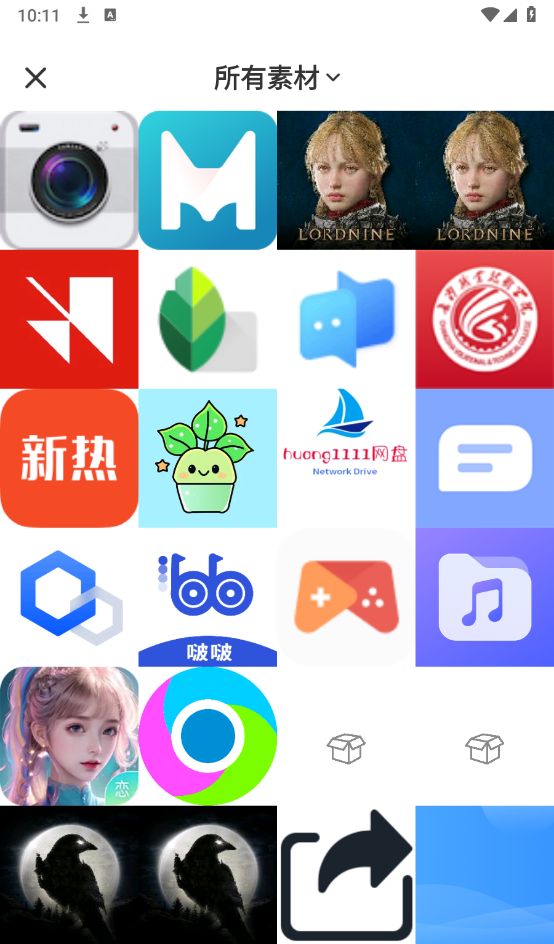 彩云相机