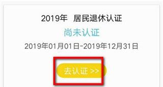 民生山西官方app
