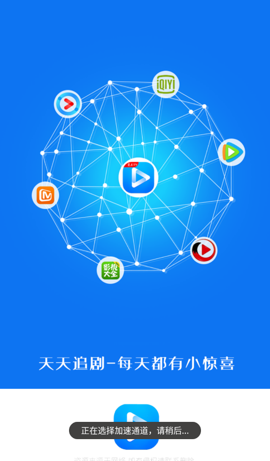 小城影视
