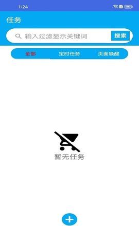 触点精灵 1.1.1 安卓版
