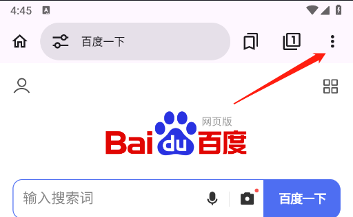 EX浏览器