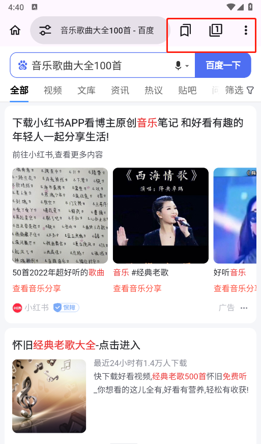 EX浏览器