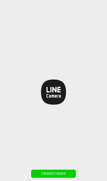 LINE Camera高级版官方版下载