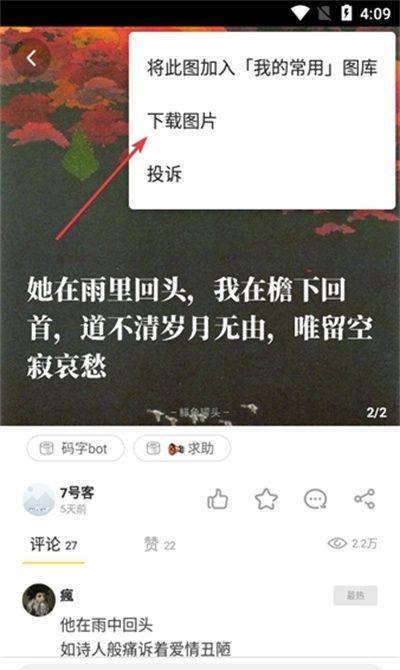 鲱鱼罐头