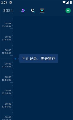 时间旅馆