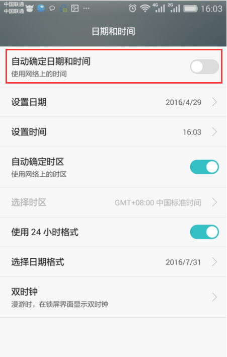 水印相机截图