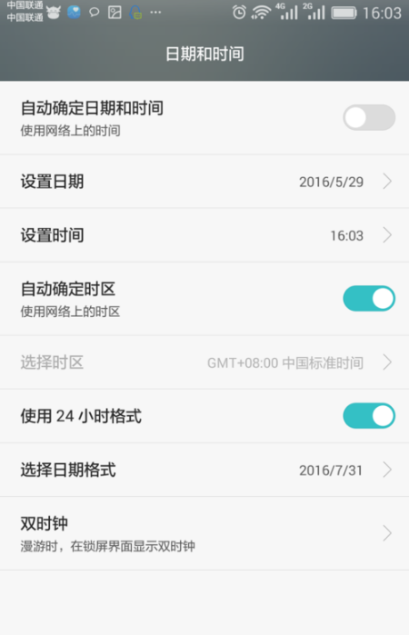 水印相机截图