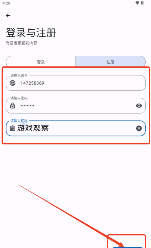 X 软件库