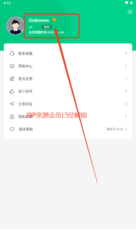 微恢复大师