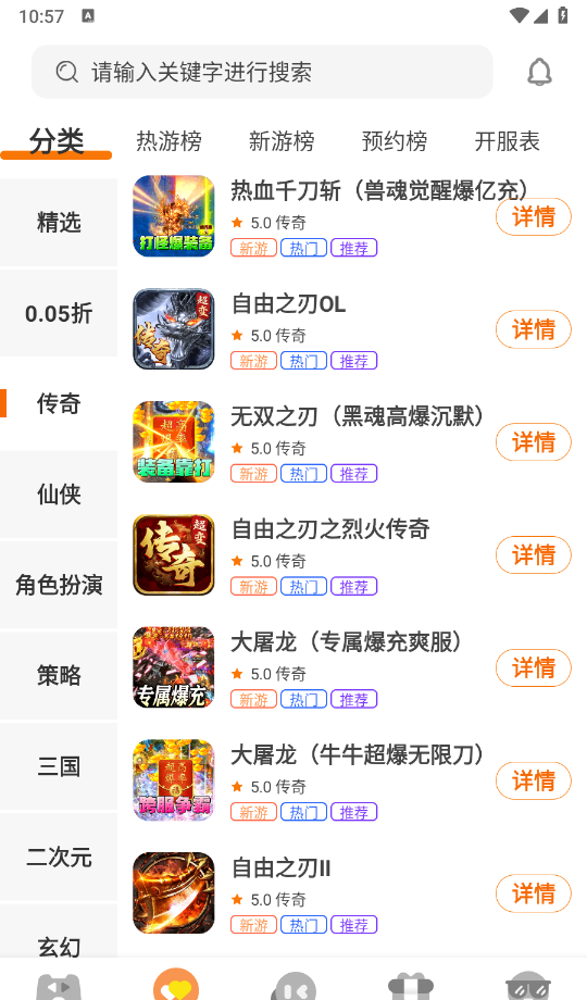 虾玩部落