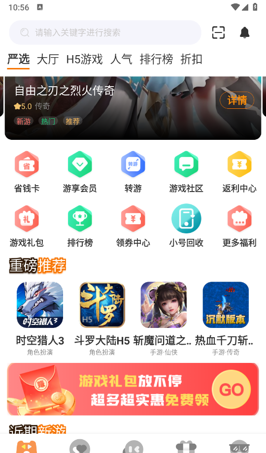 虾玩部落