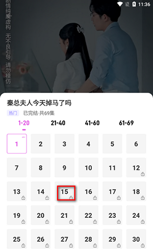 火棠免费短剧APP官方下载最新版-火棠免费短剧APP正版下载安卓免费版V1.2.0