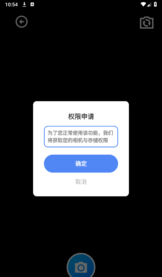 鸡腿工具箱