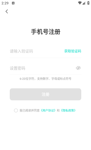 雷果云手机