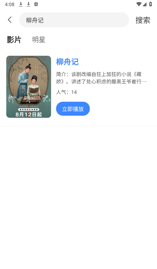 失落影视