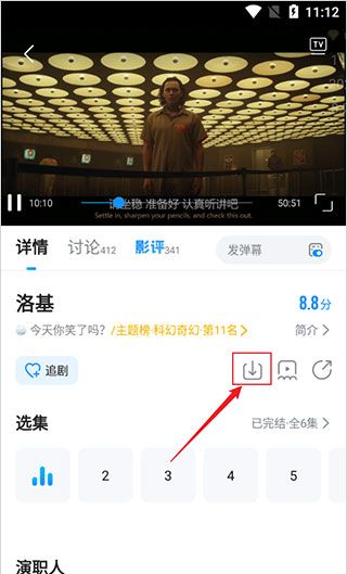 多剧视频