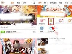 girlgirl爱动漫
