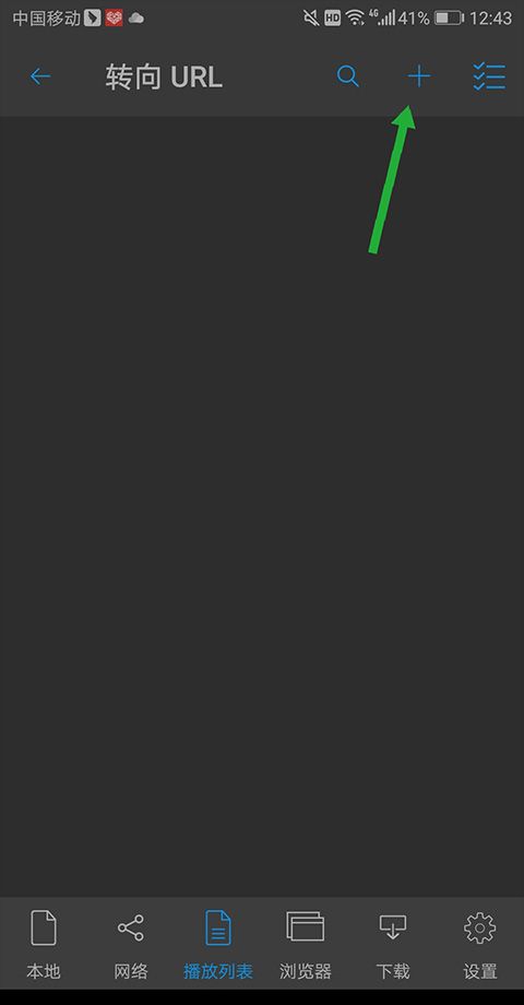 nplayer