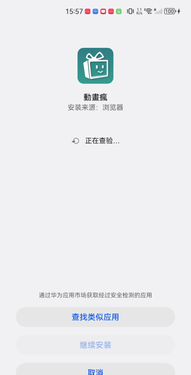 巴哈姆特动画疯