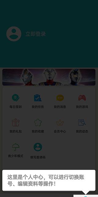 乐社区