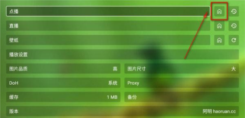 毒苹果box2