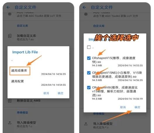 谷歌相机软件