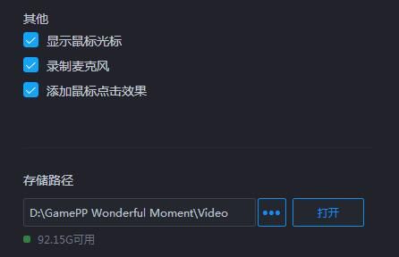 游戏加加