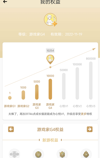 心悦俱乐部