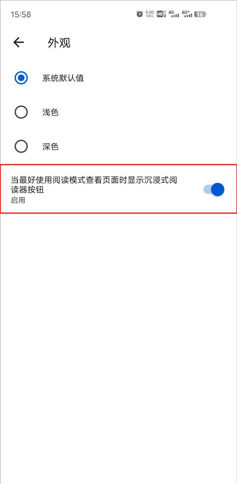 edge浏览器正版