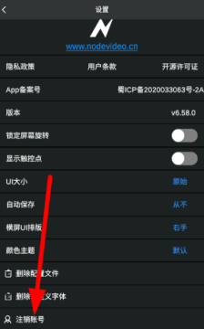 nodevideo免费版
