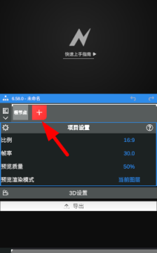 nodevideo免费版