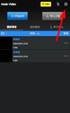 nodevideo免费版