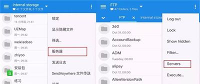 mixplorer管理器