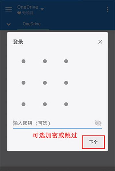 mixplorer管理器