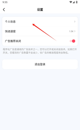 趣看看短剧