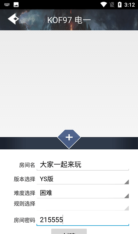游聚游戏平台使用教程