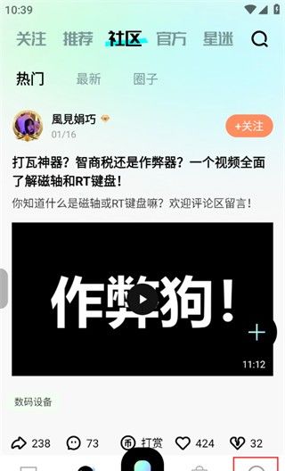 易腾云电脑HD版
